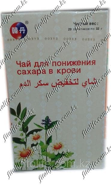 Чай содержит натуральные экстракты растений, безопасен, является