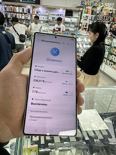 one plus 9: Samsung Galaxy S25 Ultra, Б/у, 256 ГБ, цвет - Черный, 2 SIM — 5