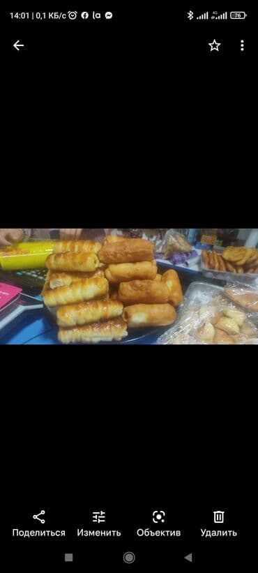 тесто катаифи бишкек купить: Выпечка на заказ звоните по номеру ru — 6