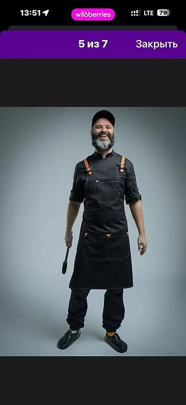 зимние спортивные штаны: Фартук профессиональный для повара/баристо/барбера - Материал — 3