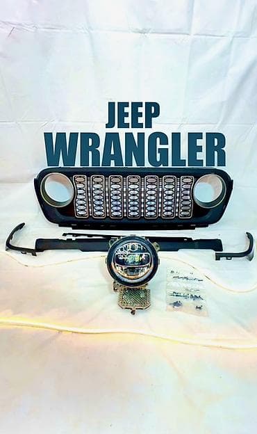 решетка для мангала: Решетка радиатора Jeep 2022 г., Новый, Оригинал — 1