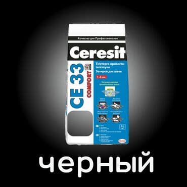 эпаксидная смола: Затирка с противогрибковым эффектом для заполнения швов плиточных — 3