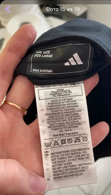 Атайын кийим: Кепка, Бейсболка, Калканчы: Ийилген — 3