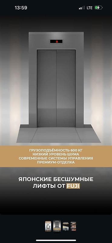 квартира 7500: 2 комнаты, 6068 м² — 4