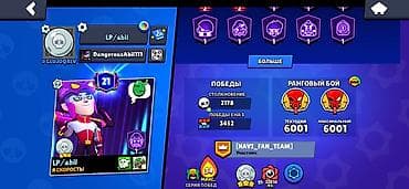 нинтенда: Аккаунт Brawl Stars - Уровень профиля: 21 - Кубков: 42 048 - Ранговый — 2