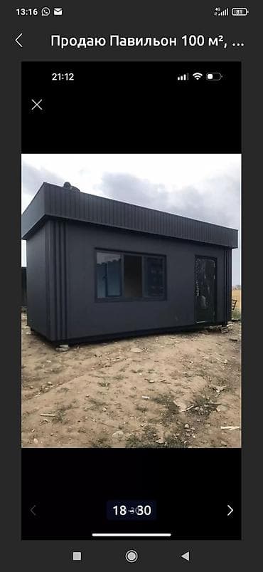 Отделочные работы: Павильон, наружная,внутренняя обделка любым материалом.профи.сварочные — 10