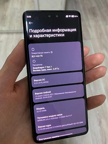 note 10: Xiaomi, 13 Lite, 128 ГБ, цвет - Черный, 2 SIM, eSIM — 6