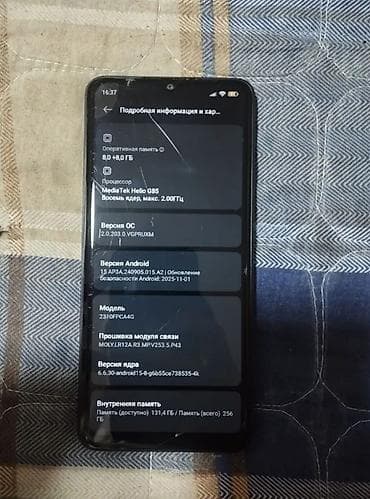 сколько стоит айфон 8 оригинал: Poco C65, Б/у, 256 ГБ, цвет - Черный, 2 SIM — 3