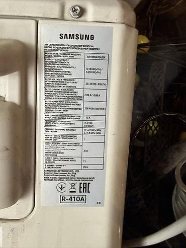 Сплит системасы, Колдонулган, 18 м² чейин — 3