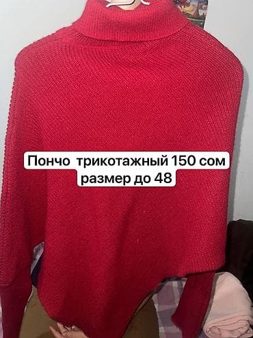дешево одежду: Набор одежды: 1) Черная блузка на пуговицах с отложным воротником и — 7
