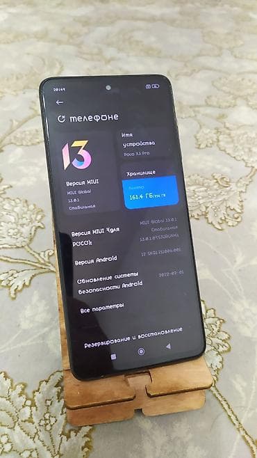 second hand mobile: Poco X3 Pro, Б/у, 256 ГБ, цвет - Черный, 2 SIM — 3