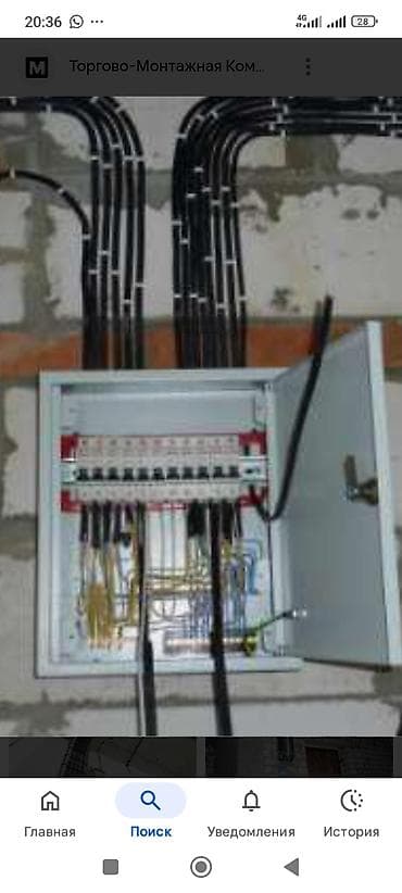 Терезелер, эшиктер, витраждар: Электрик | Электр монтаждык жумуштар 6 жылдан ашык тажрыйба — 1