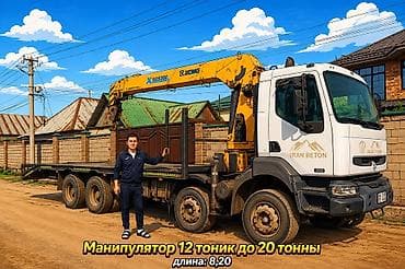 Жаанын 16 м, 12 т., Борттун 25 кг lalafo.kg да Жаанын 16 м, 12 т., Борттун 25 кг