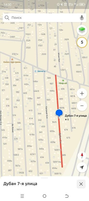 4 соток, Для строительства, Красная книга, Договор купли-продажи — 2