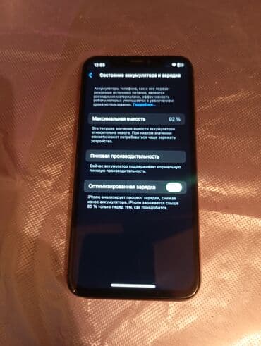 тв бокс для телевизора: Redmi, Redmi 13C, 256 ГБ, цвет - Черный — 5
