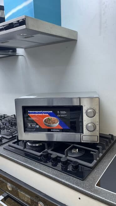 Микроволновка, Новый, Самовывоз