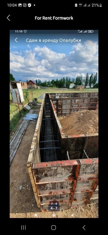 сдаю дом бишкек: Сдам в аренду Опалубки — 6