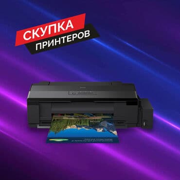 Скупаем интернет клубы Скупка клубов Скупка офисов офисы it at lalafo.kg Скупаем интернет клубы Скупка клубов Скупка офисов офисы it