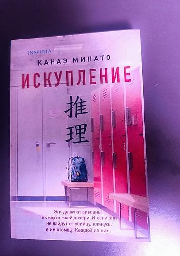 ужасы: Ужасы и триллеры, На русском языке — 1