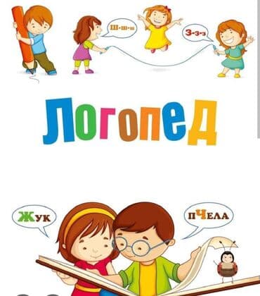 работа для пенсионеров с ежедневной оплатой: Срочно ‼️ Срочно ‼️ 👶 Мы ищем сотрудника в наш детский садик! 👶 — 1