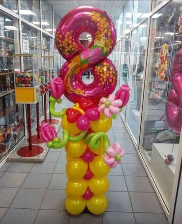 букет бабочек: Подарки из шаров ФОТОЗОНА Игрушки из шаров Корзины из шаров Звезды — 23