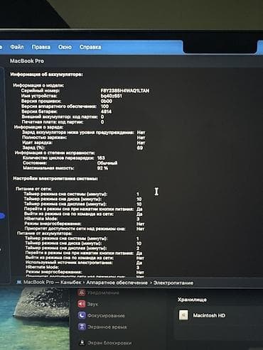 apple ноудбук: Продаю MacBook Pro M2pro(16/512 ГБ) в отличном состоянии 🔥 Мощный и — 2