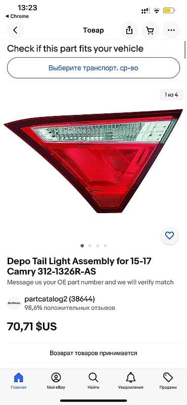 Toyota, 2016 г., Новый