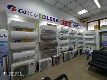 Реклама KG 312: Кондиционер Gree Напольно-потолочный, Инверторный, Охлаждение, Обогрев, Вентиляция