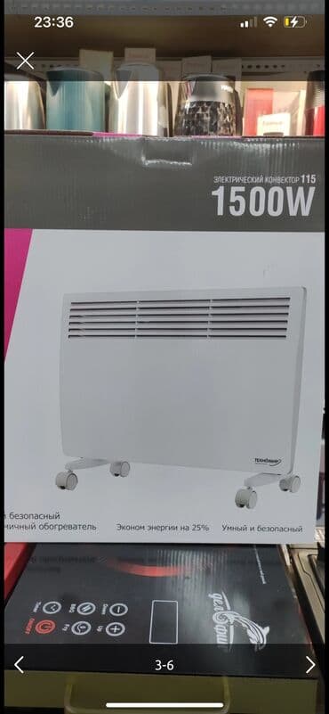 притер: Электрический обогреватель Конвекторный, 1500 Вт — 5