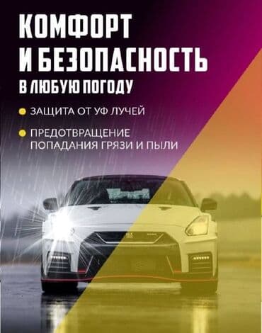 очки фирменные: НАБОР ОЧКОВ ДЛЯ ДНЕВНОГО И НОЧНОГО ВОЖДЕНИЯ С ПРОВЕРЕННЫМ КАЧЕСТВОМ! — 4