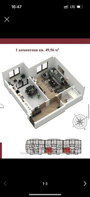 flat osh: Сдан, Элитка, 1 комната, 49 м² — 4