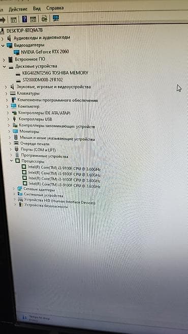 Компьютер, ядер - 4, ОЗУ 16 ГБ, Игровой, Б/у, Intel Core i5, NVIDIA GeForce RTX 2060, NVMe — 3
