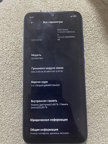 redmi 10lite: Redmi, Redmi 9A, Б/у, 32 ГБ, цвет - Синий, 2 SIM — 4