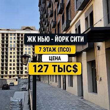 2 комнаты, 86 м², Элитка, Готовая ПСО (под самоотделку)