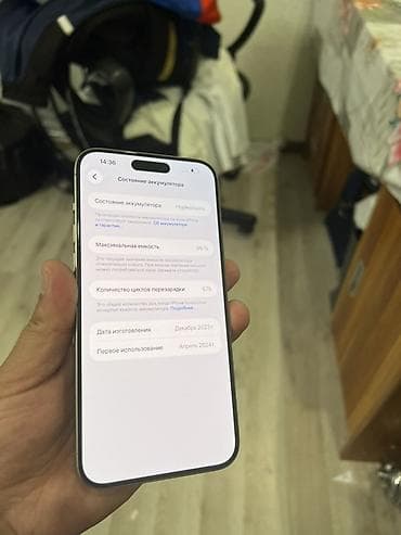 iphone 17 pro max mini: IPhone 15 Pro Max, 256 ГБ, Natural Titanium, Коробка, 86 % — 4