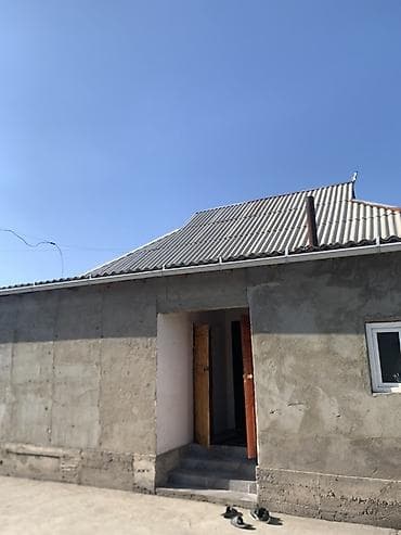 flat kant: Продаётся одноэтажный дом с участком. Имеется красная книга. 2 — 1