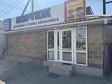 Кафе «Ашкана» — шаурма и бургеры Что предлагается: - Меню с акцентом at lalafo.kg Кафе «Ашкана» — шаурма и бургеры Что предлагается: - Меню с акцентом