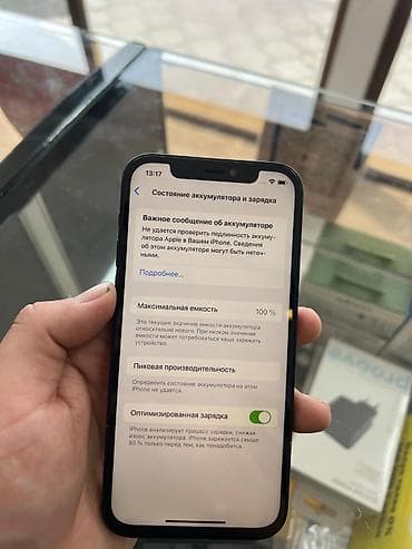 redmi 6a цена в бишкеке: IPhone 12, 64 ГБ, Черный, Коробка, 100 % — 3