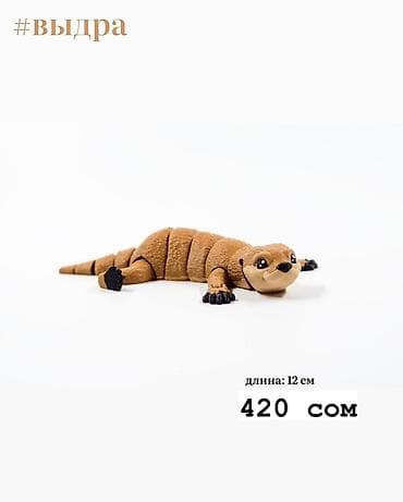 игрушка собачка: Игрушки 3D Трендовые, сувенирные -хит продаж! Принимаем заказы в — 8