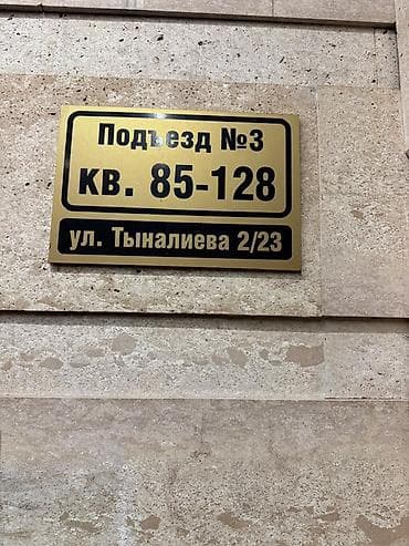 квартира агентство: 2 комнаты, Собственник, Без подселения, Без мебели — 6