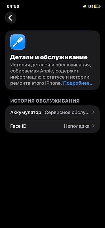 айфон 7 с: IPhone 11, Б/у, 128 ГБ, Черный, Защитное стекло, 75 % — 4