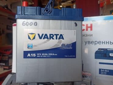 чехии: Аккумулятор 35 Ач, Германия — 1