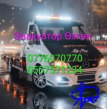 кир жайчуу: Көтөргүсү менен, Кыймылдуу платформасы менен — 1