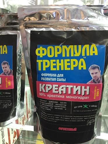 спортивные витамины: АКЦИЯ спорт питания и ДР добавки. Для спорта и повседневной жизни — 6