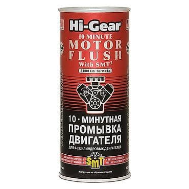 minu: Моторное масло — 3