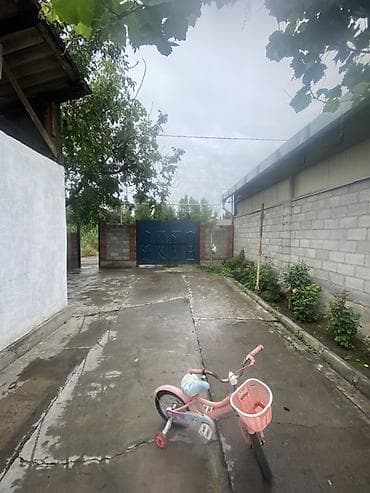 5 соток, Бизнес үчүн, Кызыл китеп — 5