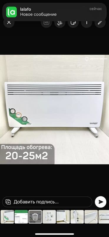 ролтер: Обогреватели по СКЛАДСКИМ ЦЕНАМ!Премиум КАЧЕСТВА! Конвекторный . Самый — 2