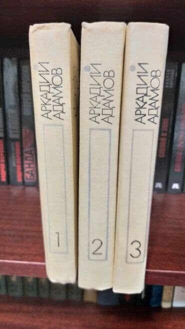 javascript книга: Продаю книги! Продано: ~Александр Суворов~ ~В.Гюго человек который — 26