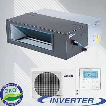 Сплит-система, AUX, Новый, 60-90 м²