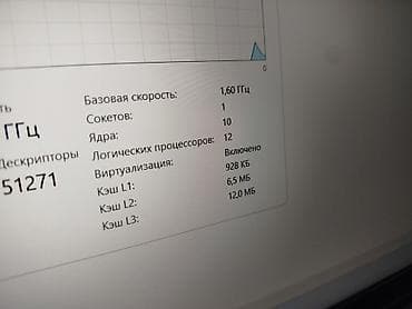 мини системники: Для учебы, Б/у, Intel Core i5 — 10
